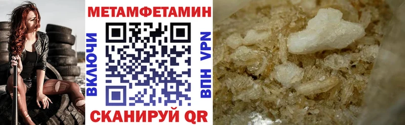 Купить где  Арамиль  АМФЕТАМИН Розовый 