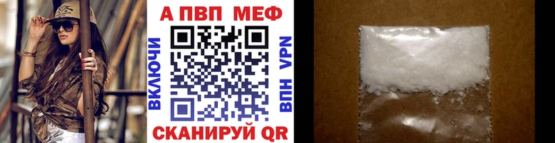 A PVP крисы CK  Купить  Арамиль 
