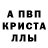 Метамфетамин Декстрометамфетамин 99.9% Yogi Escobear