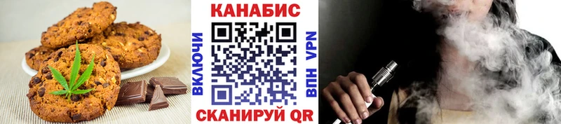 Купить закладки  Арамиль  Печенье с ТГК марихуана 