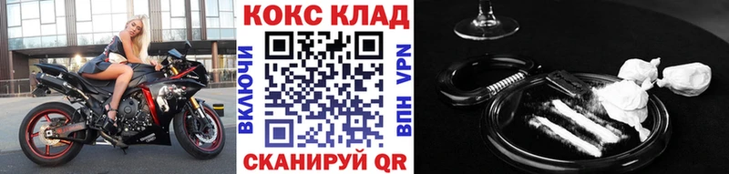 Кокаин Перу  Купить закладки  Арамиль 