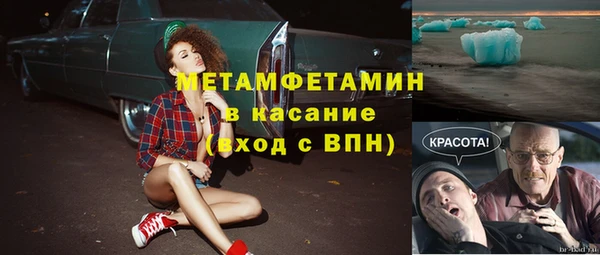 соль курить ск Кинешма