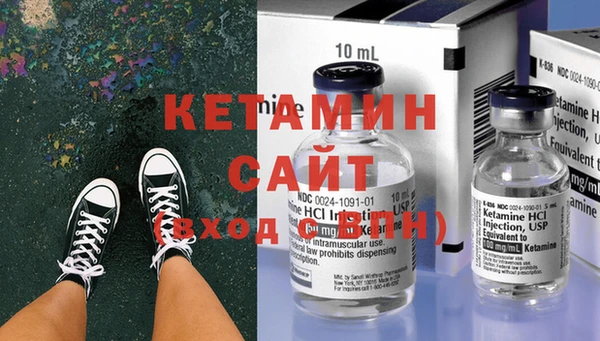 мяу мяу кристалл Киренск