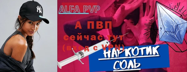 соль курить ск Кинешма