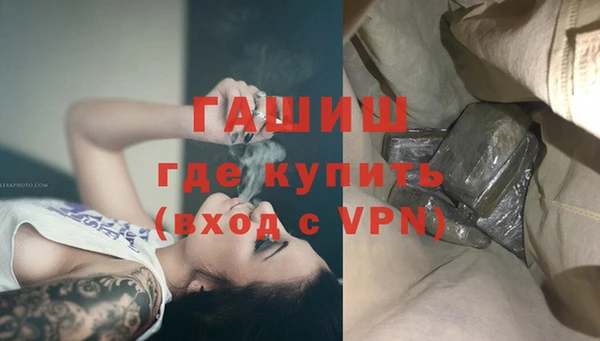 соль курить ск Кинешма