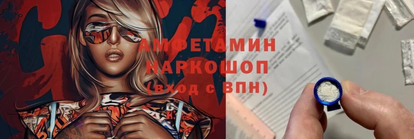 соль курить ск Кинешма