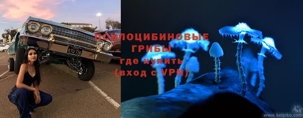 мяу мяу кристалл Киренск