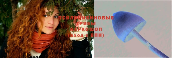 мяу мяу кристалл Киренск