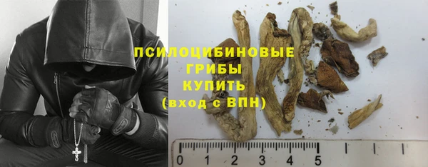 соль курить ск Кинешма