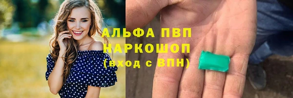 мяу мяу кристалл Киренск