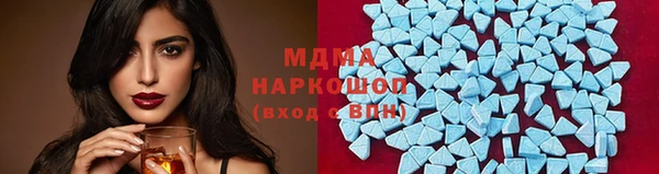 мяу мяу кристалл Киренск
