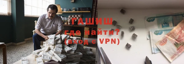 соль курить ск Кинешма
