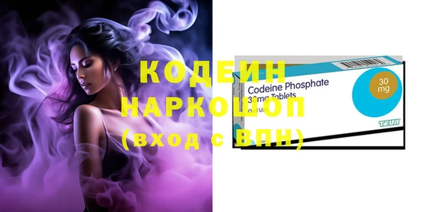 мяу мяу кристалл Киренск
