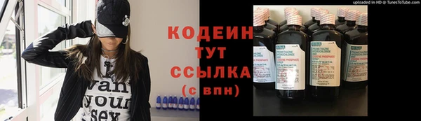 мяу мяу кристалл Киренск