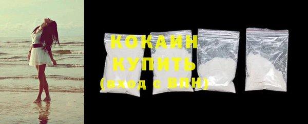 соль курить ск Кинешма