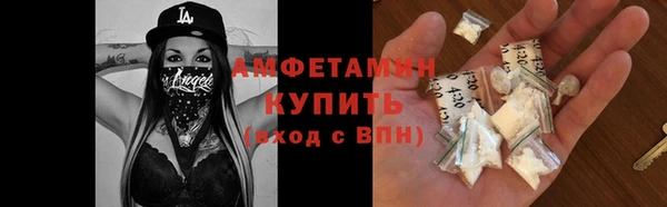 соль курить ск Кинешма