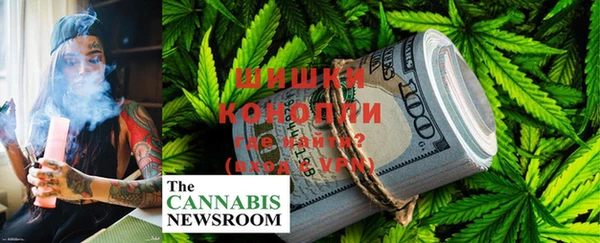 мяу мяу кристалл Киренск