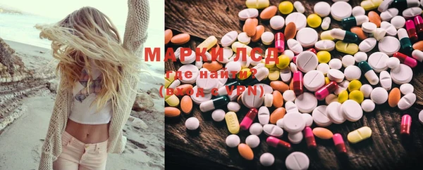мяу мяу кристалл Киренск