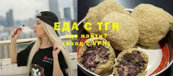 мяу мяу кристалл Киренск