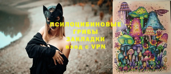 мяу мяу кристалл Киренск