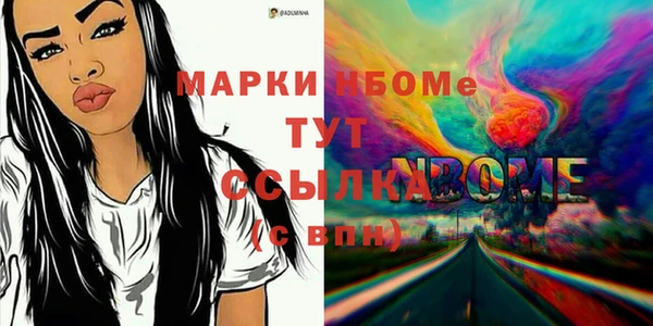 соль курить ск Кинешма
