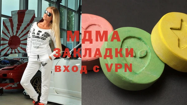 мяу мяу кристалл Киренск