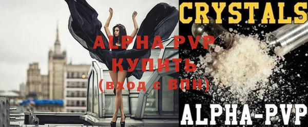 мяу мяу кристалл Киренск