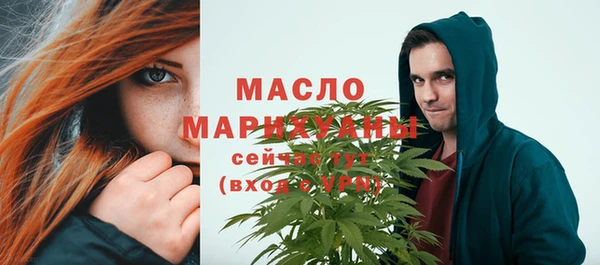 мяу мяу кристалл Киренск