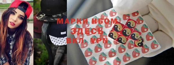 соль курить ск Кинешма