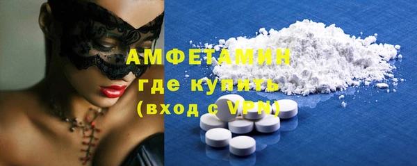 соль курить ск Кинешма