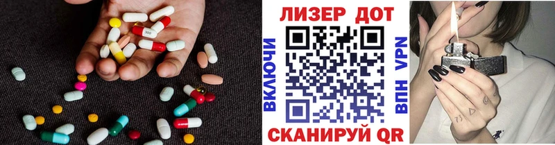 Купить где  Арамиль  Лсд 25 экстази кислота 