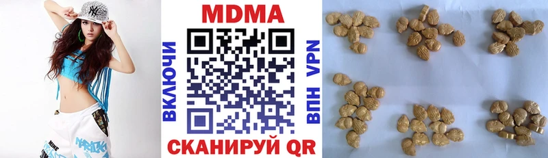 Купить где  Арамиль  МДМА молли 