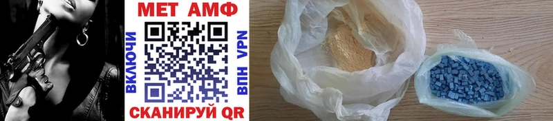 МЕТАМФЕТАМИН Methamphetamine  Купить где  Арамиль 
