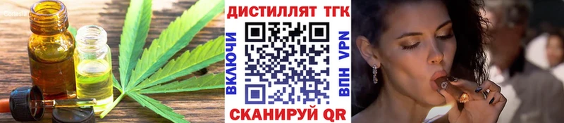 Купить  Арамиль  Дистиллят ТГК Wax 
